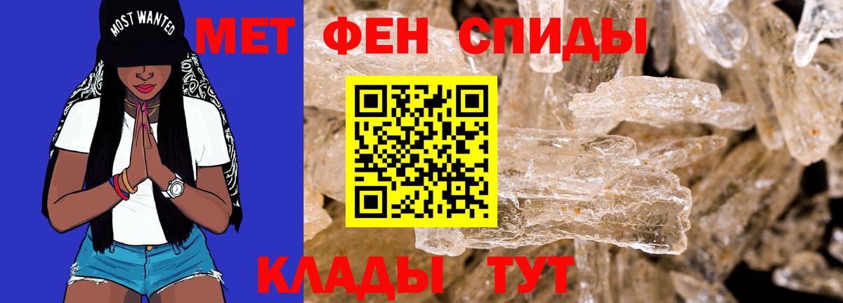 Amphetamine Premium Строитель