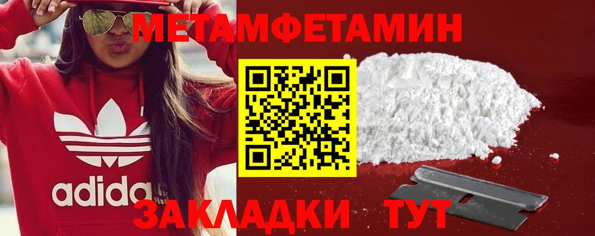 Амфетамин  нарко площадка формула  гидра как зайти  Amphetamine 98%  АМФ  Строитель  Вход с VPN 