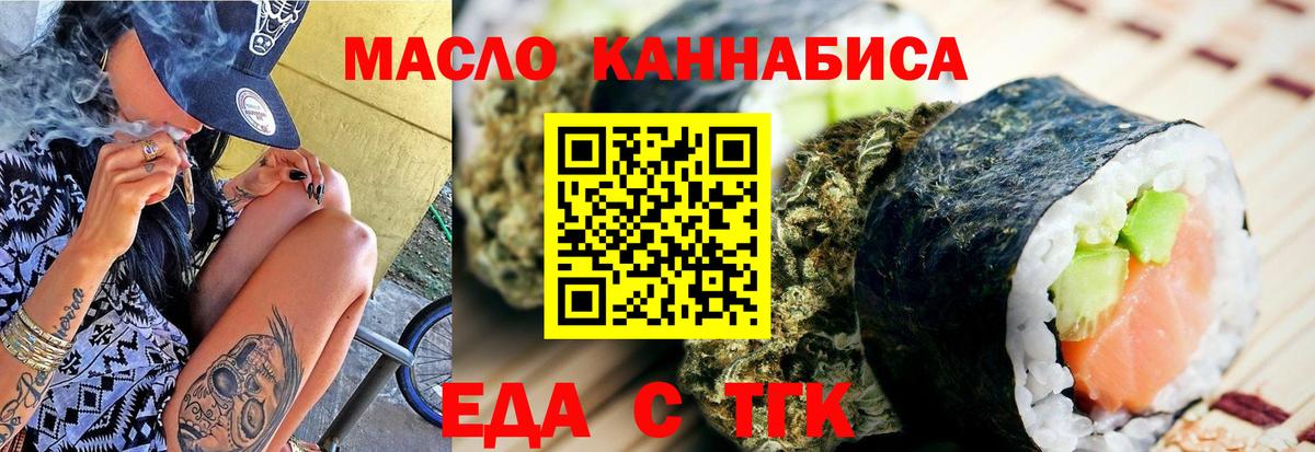 Строитель  Canna-Cookies конопля  Вход с VPN 