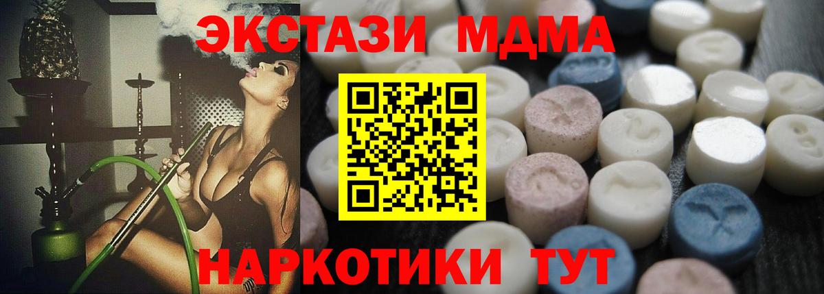 Экстази  ЭКСТАЗИ Philipp Plein  Вход с VPN  Строитель 