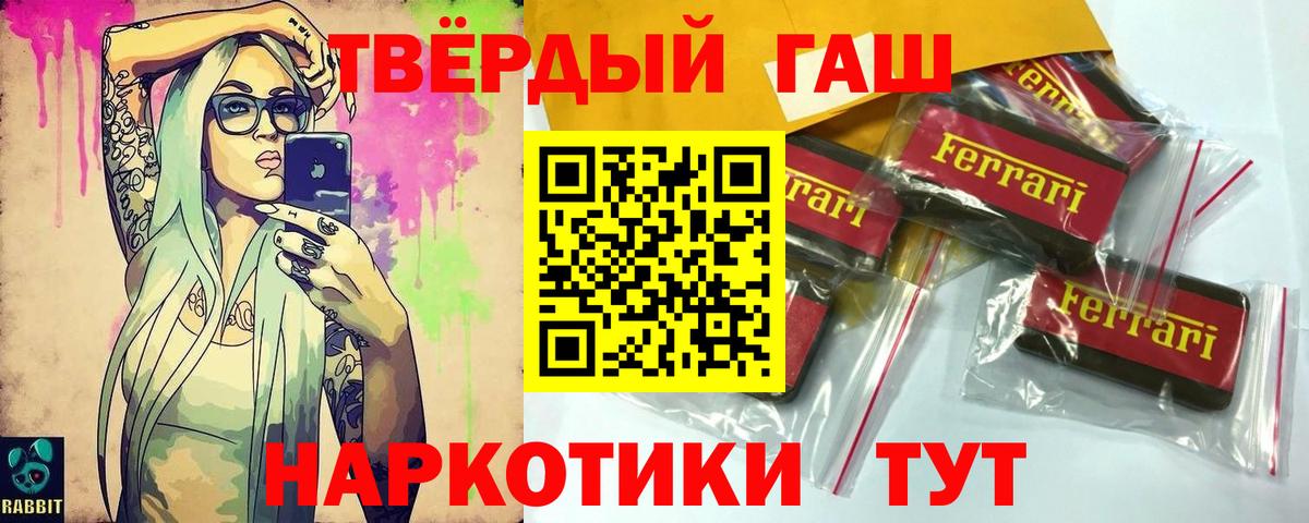 ГАШИШ Изолятор  Вход с VPN  Строитель 