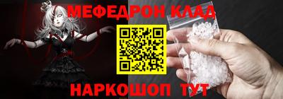 бутират Ливны