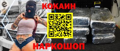 бутират Ливны