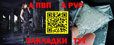 бутират Ливны