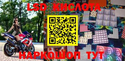 гидропоника Лесосибирск