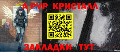 гидропоника Лесосибирск