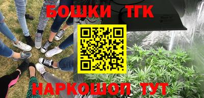 бутират Ливны