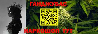 бутират Ливны