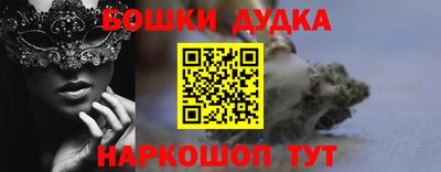 бутират Ливны