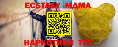 бутират Ливны