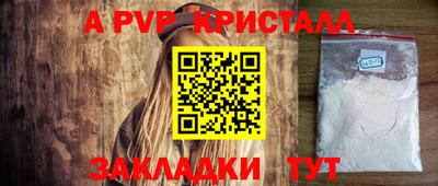 бутират Ливны
