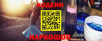 бутират Ливны