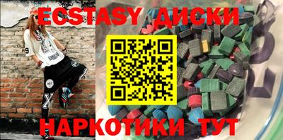 бутират Ливны