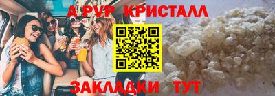 гидропоника Лесосибирск