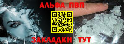 бутират Ливны