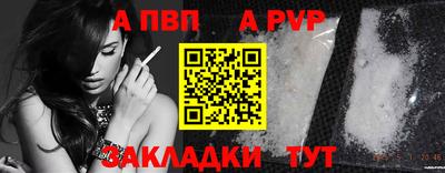 бутират Ливны