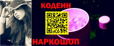 бутират Ливны