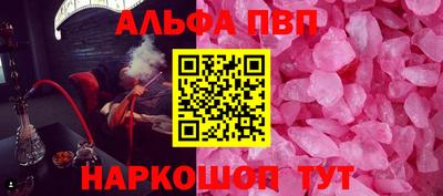 spice Ликино-Дулёво