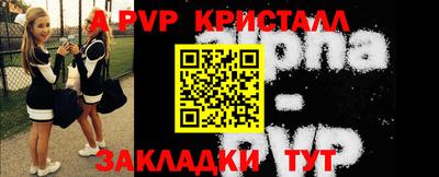 бутират Ливны