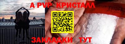 гидропоника Лесосибирск