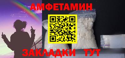 spice Ликино-Дулёво