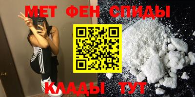 spice Ликино-Дулёво