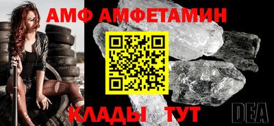 бутират Ливны