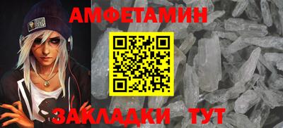 spice Ликино-Дулёво