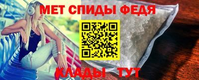 бутират Ливны