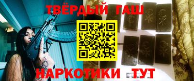 бутират Ливны