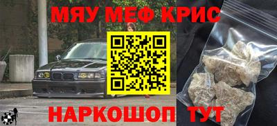 spice Ликино-Дулёво