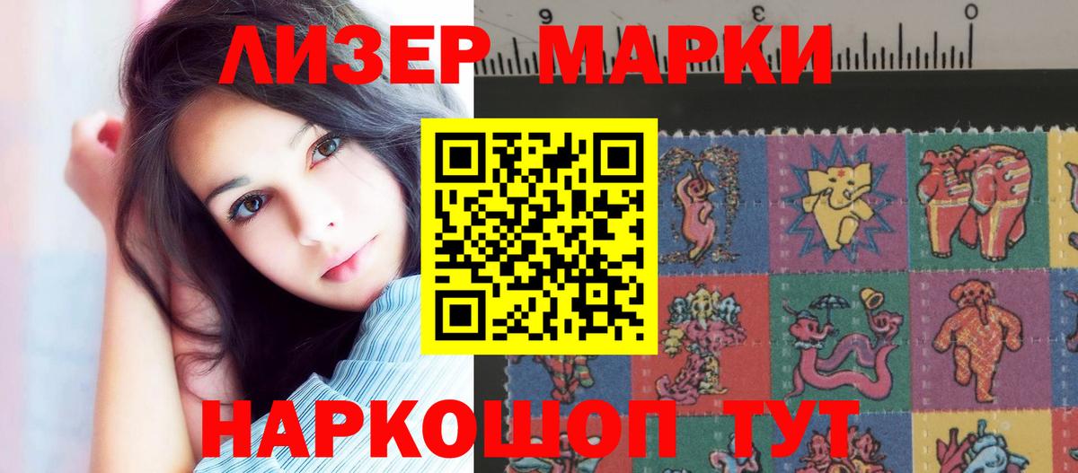Строитель  ЛСД экстази кислота  LSD-25 экстази  LSD-25 экстази ecstasy  Вход с VPN 