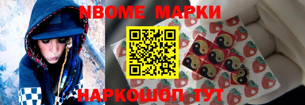 ЛСД экстази кислота Строитель