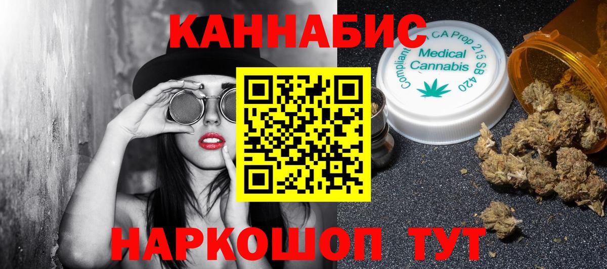 Каннабис тримм Строитель